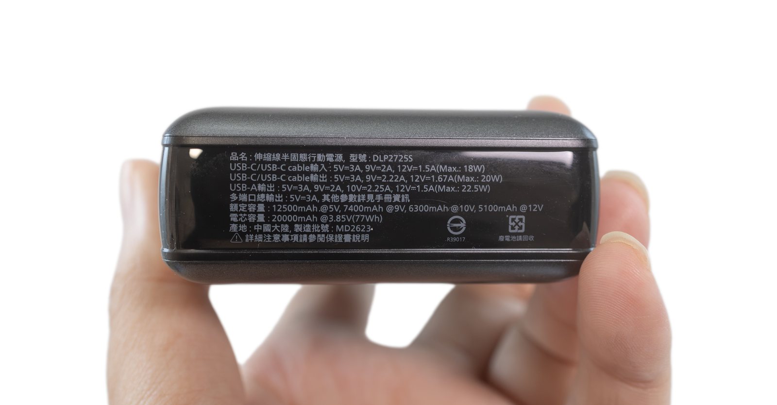 告別電量焦慮安全一起升級｜PHILIPS GoodCube Slim／Pro／Max／Plus 四款半固態行動電源新品完整介紹 @3C 達人廖阿輝